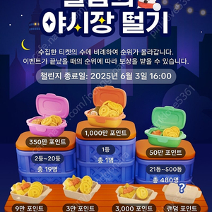 틱톡라이트야시장 미접8백원