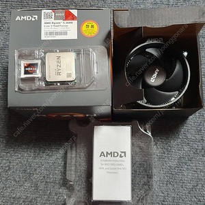 amd 2600정발 풀박스