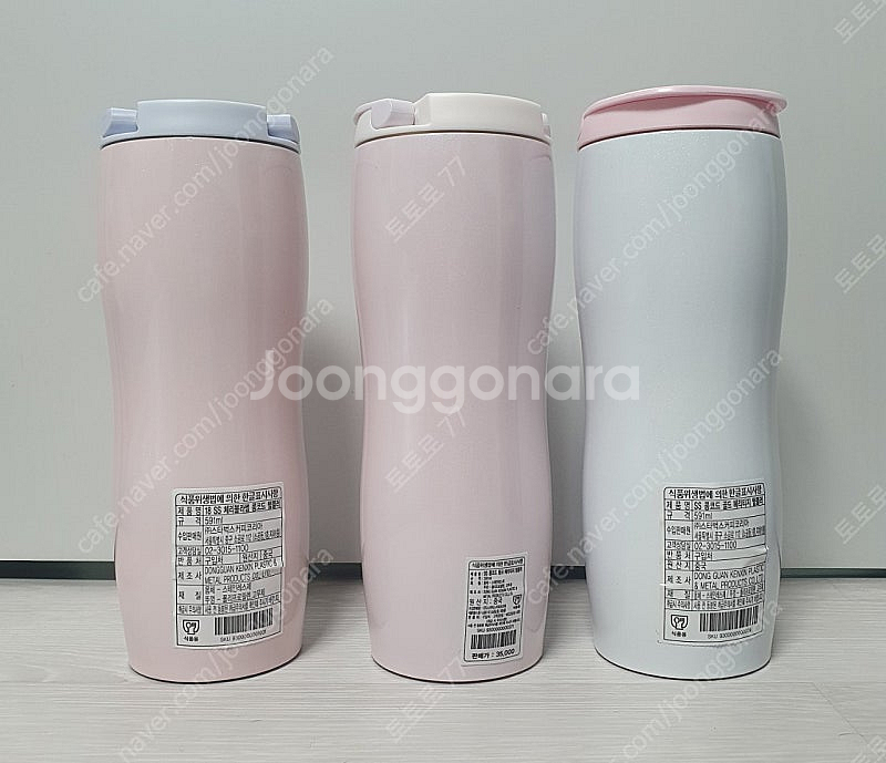 스타벅스 벤티콩코드 , 스타벅스 콩코드 텀블러, SS ...--3