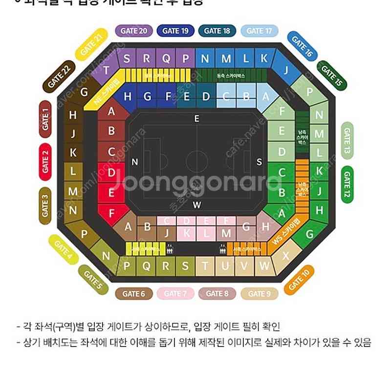 최저가) 6/10 대한민국vs쿠웨이트 월드컵 3차예선 ...--1