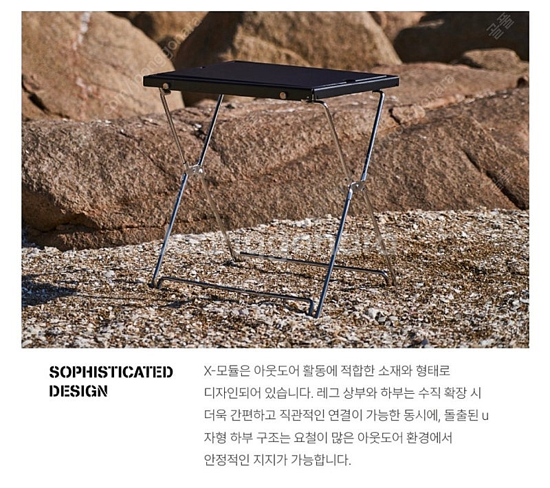 캠빌 1유닛 igt x-leg 테이블 풀세트 (실버 색...--1