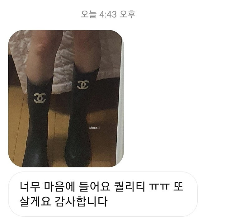 샤넬 레인부츠 새상품 이미지