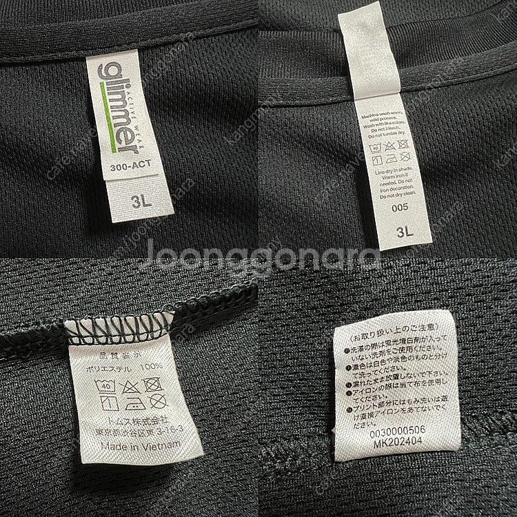 [3L] 칸예 타이달라사인 벌처스 리스닝 파티 코리아 ...--4