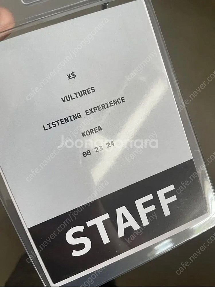[3L] 칸예 타이달라사인 벌처스 리스닝 파티 코리아 ...--5