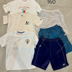 뉴발란스/뉴에라키즈 160 사이즈 일괄 2만원