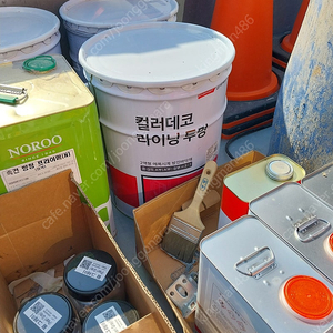 삼화 칼라에폭시 라이닝 펄그레이 4세트