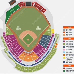 6월 13일 한화이글스 vs 엘지트윈스 3루 내야지정석A 우통 2연석
