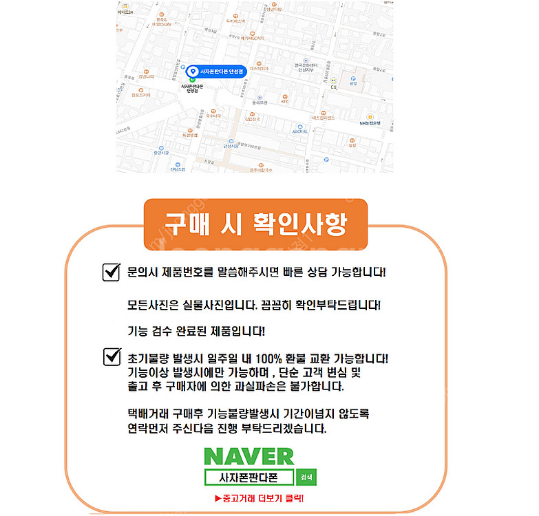 (269885)갤럭시 노트10+ 화이트 256기가 정상...--6