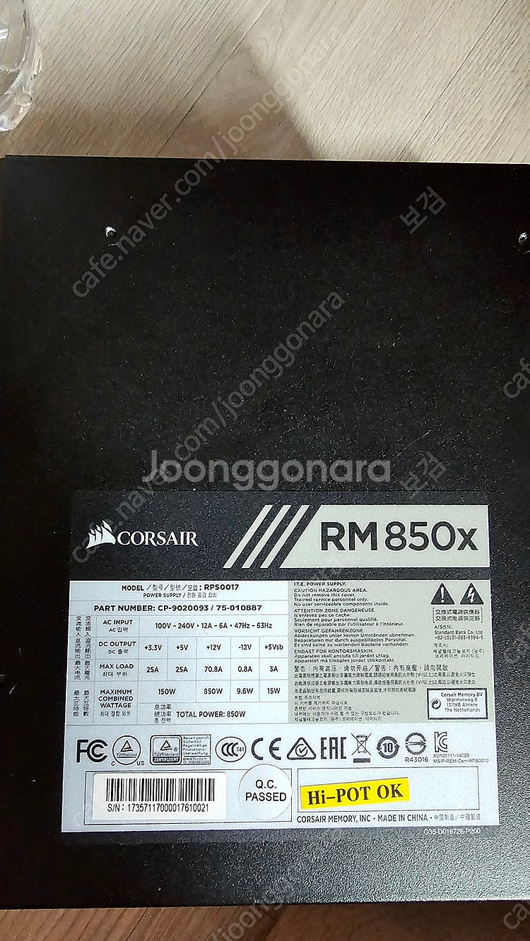 커세어 RM850X 850W 골드 풀모듈러 파워 팝니다...--3