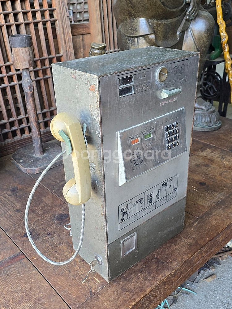 DDD 공중전화기--1
