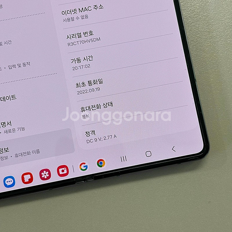 *대용량* 갤럭시Z폴드4 그레이그린색상 512용량 미파...--4