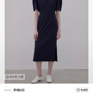 루에브르 카라 포인트 원피스