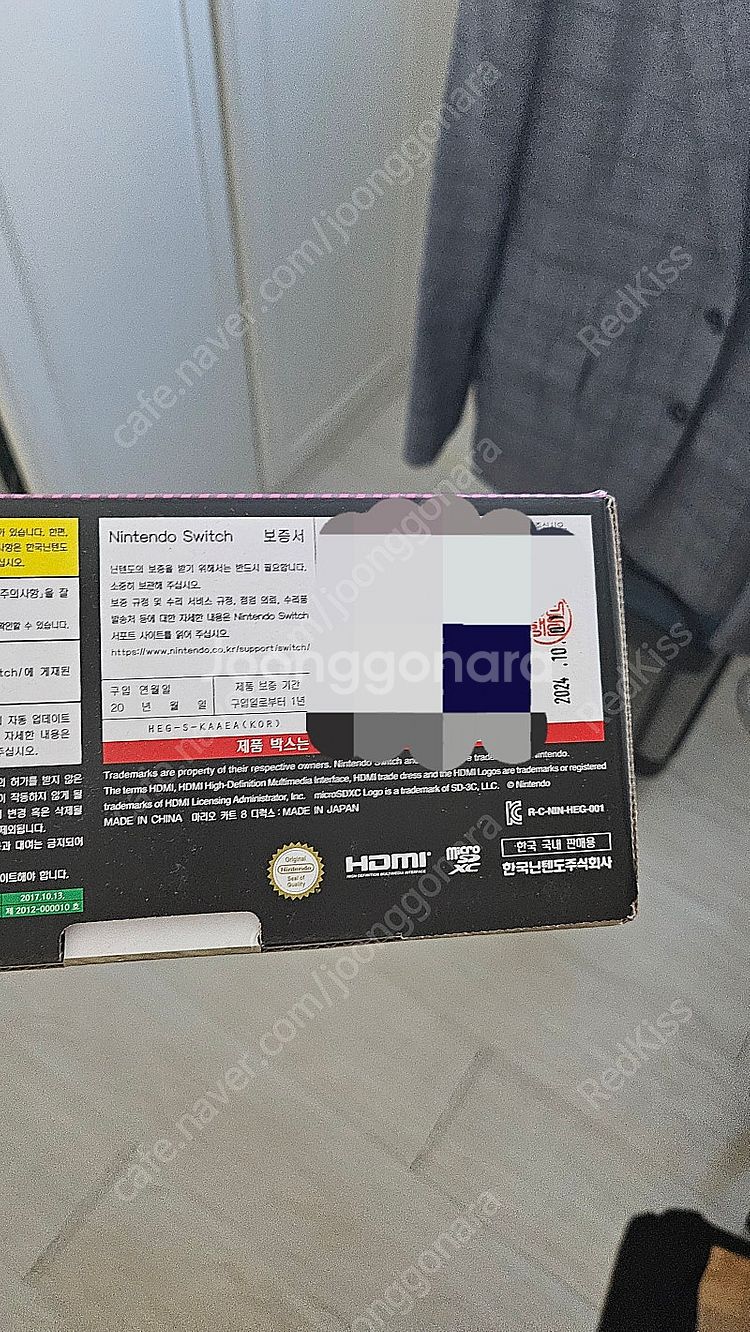 닌텐도 스위치 OLED 화이트 판매합니다--3
