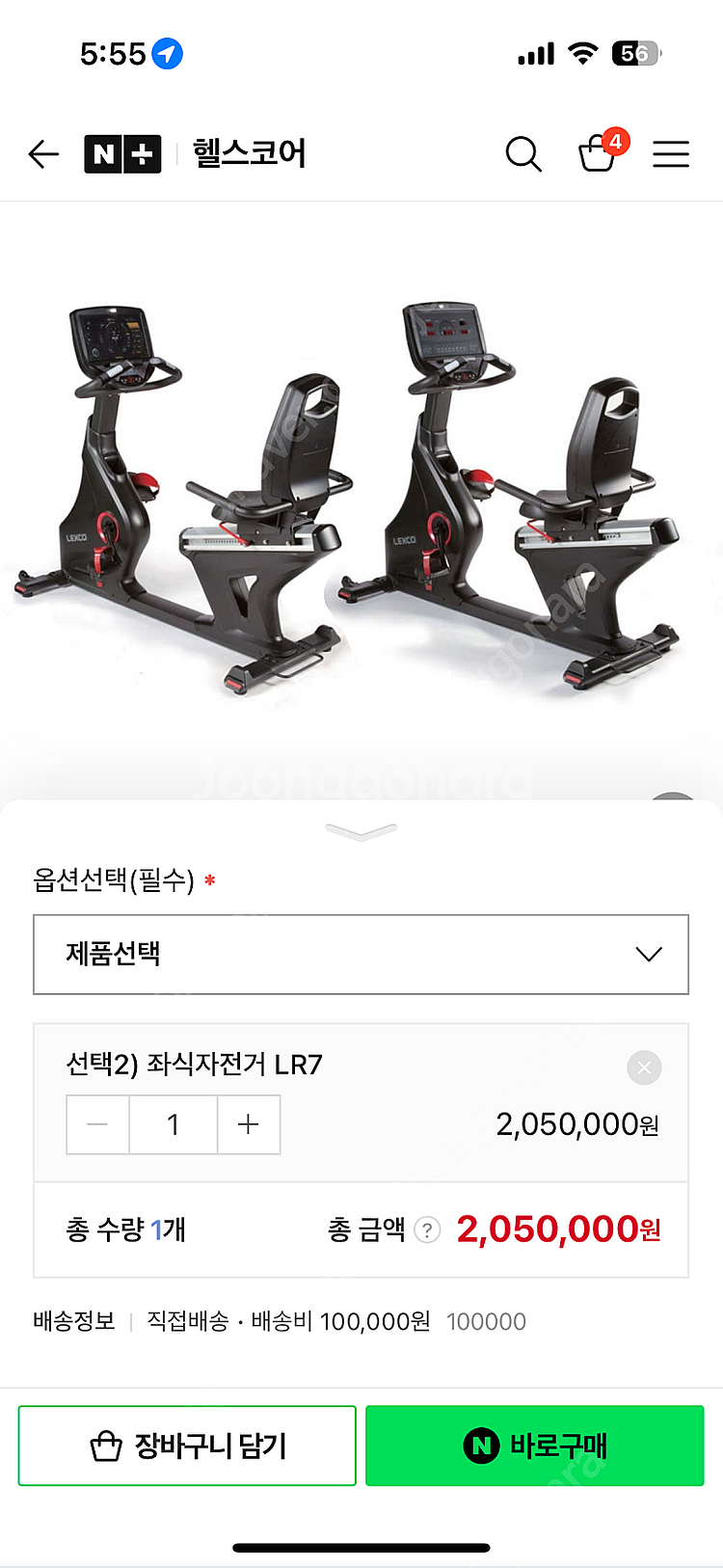 급매) LEXCO 프리미엄 헬스장 클럽용 가정용 실내용...--0