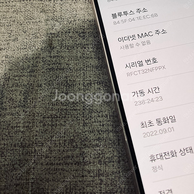 갤럭시 S22플러스 핑크 256용량 무잔상 아주깨끗 2...--5