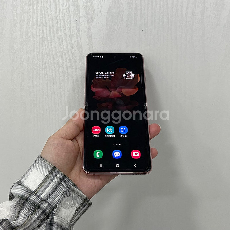 93897 갤럭시Z플립2 5G 브론즈 256GB 부산 ...--1