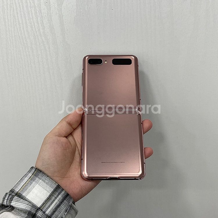 93897 갤럭시Z플립2 5G 브론즈 256GB 부산 ...--2