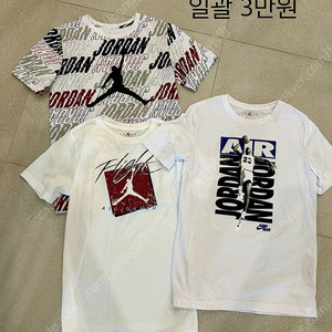조던키즈 xl 일괄 3만원