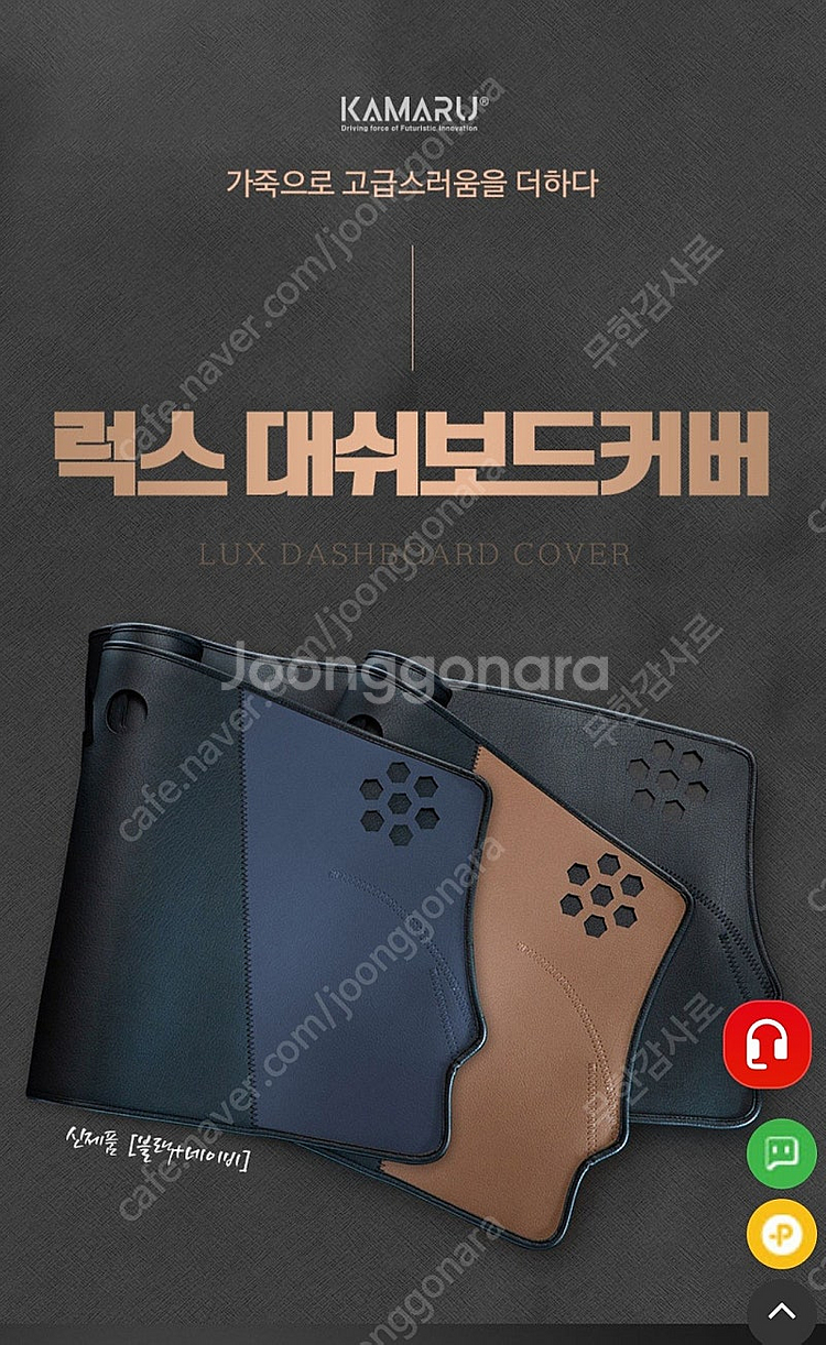 볼보V40대시보드커버--1