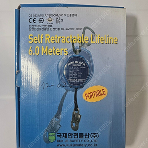 국제안전물산 안전블럭 미니6M 새상품