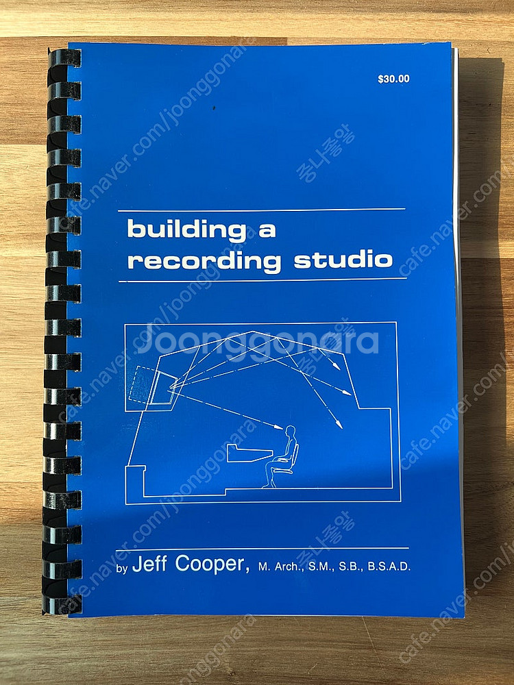building a recording studio 레코...--0