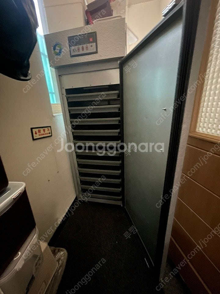 대용량 식품건조기 수제간식 건조기 / 고추건조기 / 귀...--1