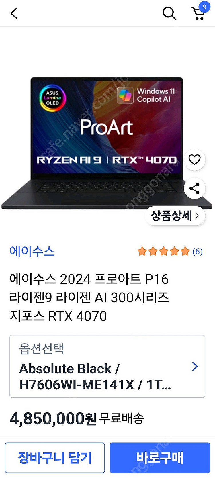 ASUS ProArt P16 OLED 4K RTX407...--0