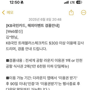 더라운지 라운지 이용권