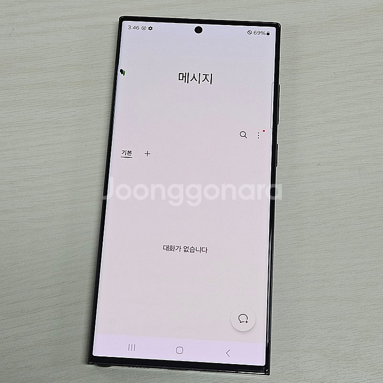 갤럭시S23울트라 블랙색상 256용량 미파손 가성비 꿀...--3