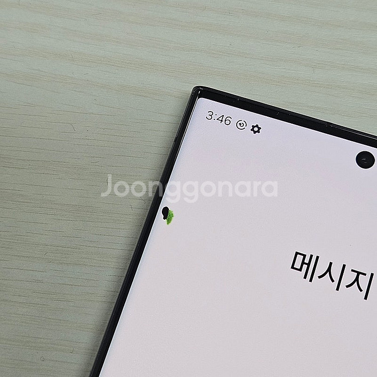 갤럭시S23울트라 블랙색상 256용량 미파손 가성비 꿀...--4