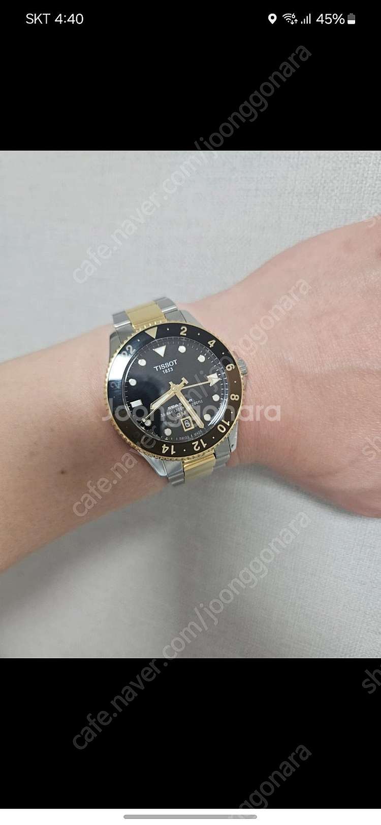 티쏘 씨스타 40mm gmt 판매 교환--0