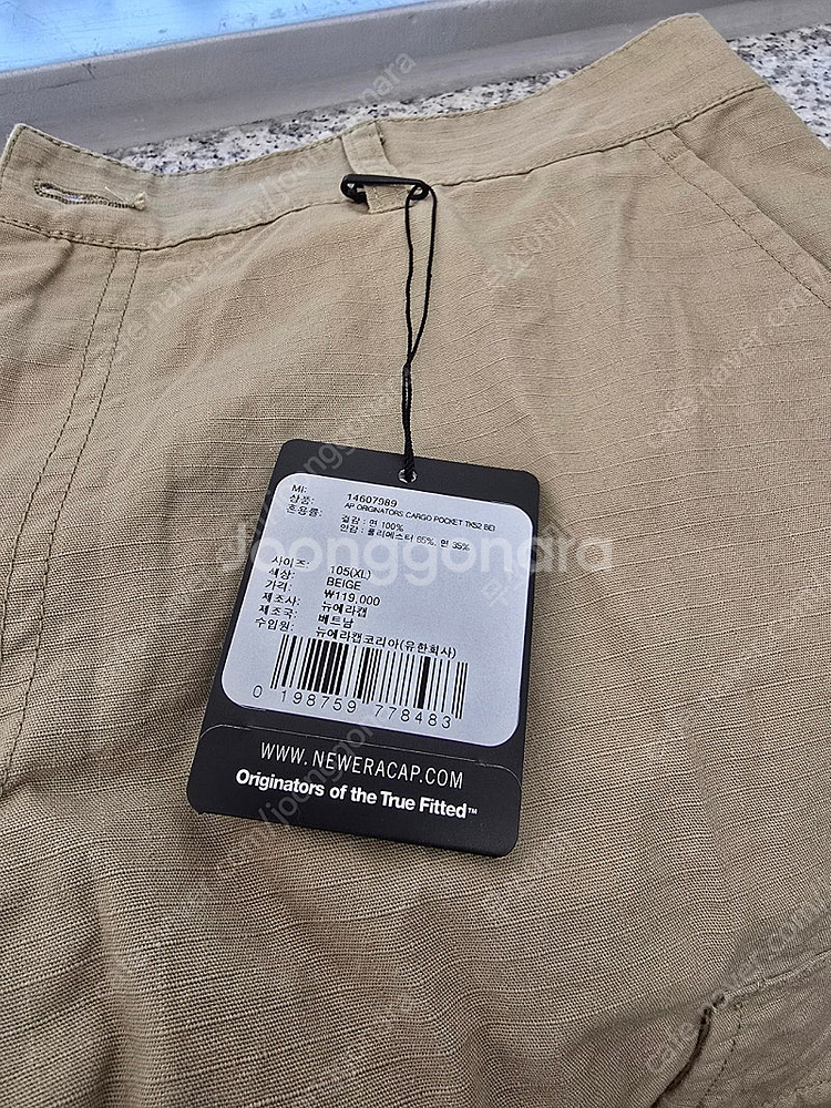뉴에라 오리지네이터 카고 숏팬츠(XL) 팝니다--1