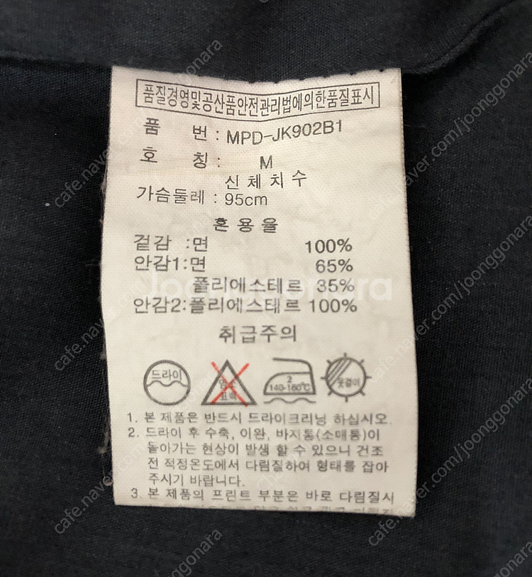 봄/가을, 여름, 겨울 자켓--3
