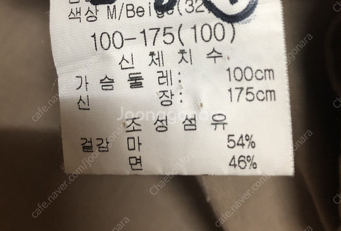 봄/가을, 여름, 겨울 자켓--7