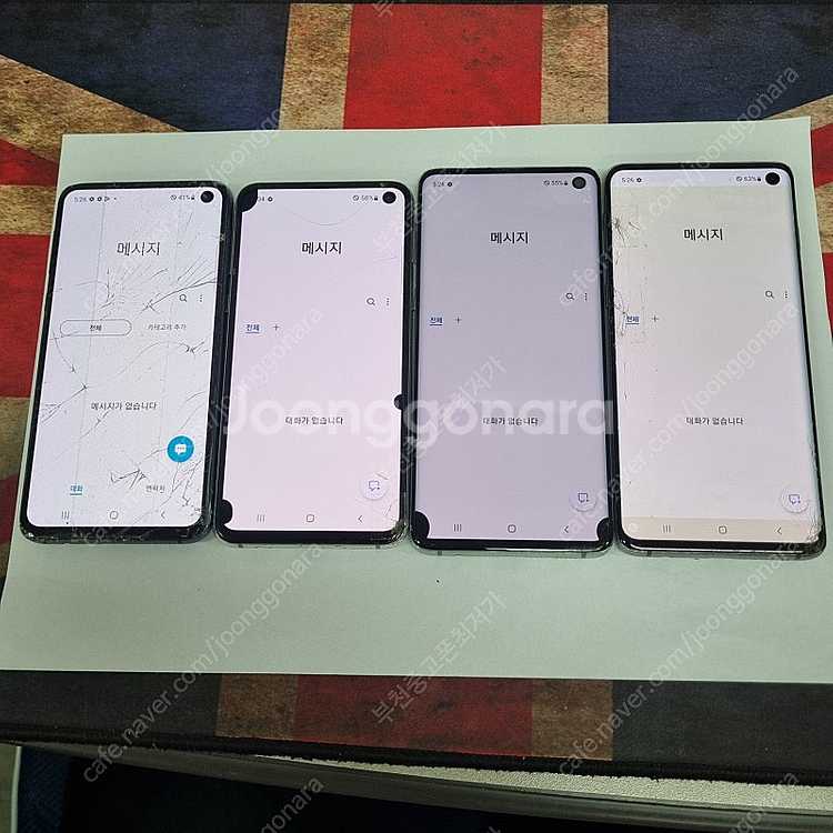 202288 갤럭시S10E S10 중고폰 7만~8만 부...--7