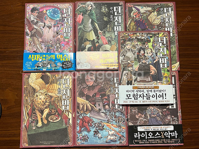 던전밥 1~14(완결) 미개봉, 초판, 특전 포함--1