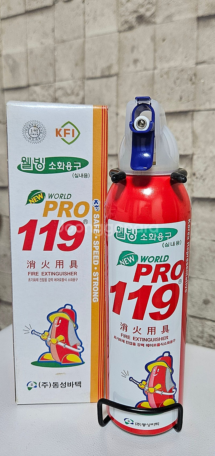 실내용 소화기--0