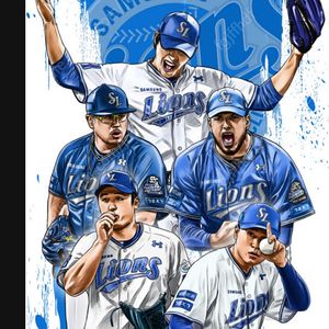 기아타이거즈 삼성라이온즈 6월 11일(광주경기) 삼성응원석 2연석