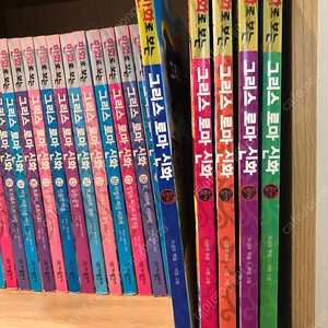 만화로읽는 그리스로마신화 / 특별판 / WHO 손흥민 / 포켓몬스터 등