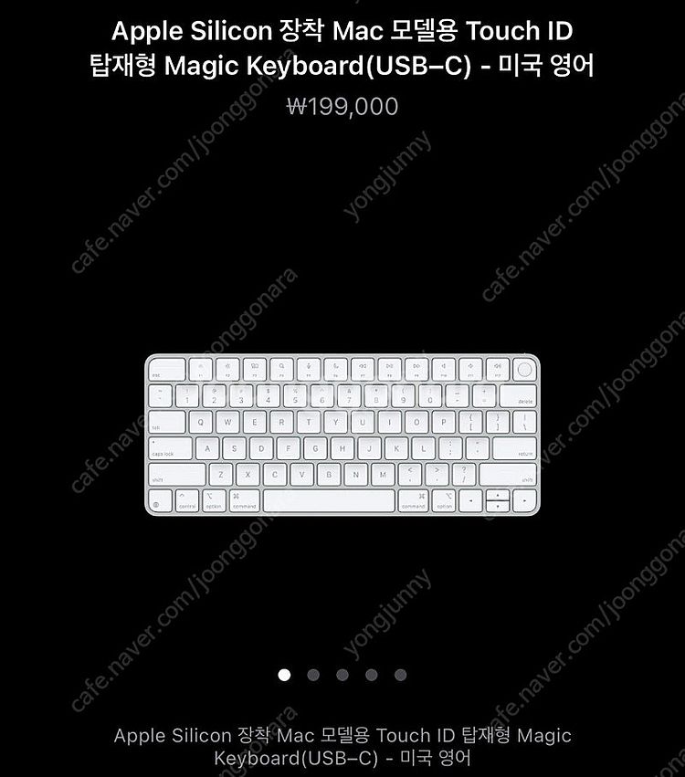 애플 매직키보드 터치아이디 usb c touch id ...--6