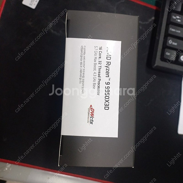 AMD Ryzen 9 9950X3D 미개봉 대원 국내정...--1