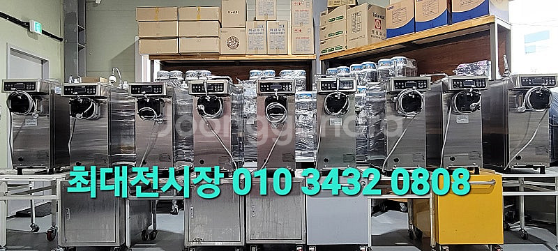 소프트아이스크림기계3구 요거트아이스크림기계3구 아이스트...--9