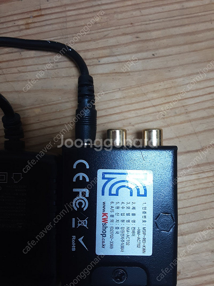 디지탈 to 아날로그 사운드 컨버터 팝니다--1