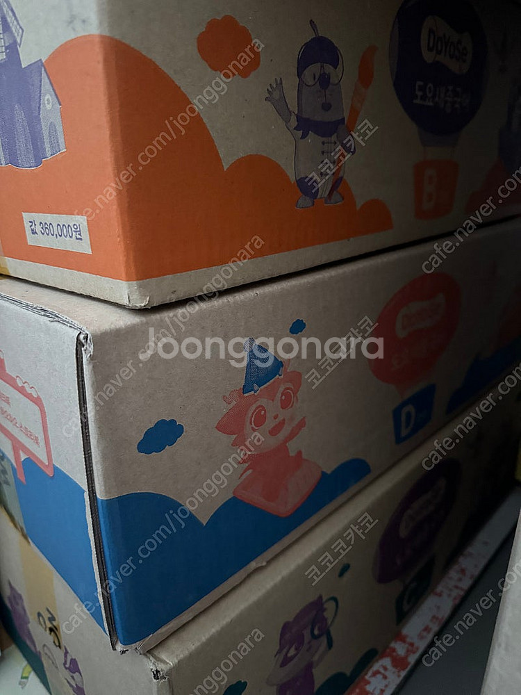 도요새 중국어 최신개정판 2025년 하오하오 스토리북 ...--1