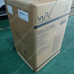 (판매)최고급 8인치스피커 250W 고급형