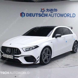 중고차 벤츠 A클래스(4세대) A45 AMG 4매틱+ 해치백 21년형 41,000키로 중고차전액할부 ★ 여유자금 ★ 수원 ★