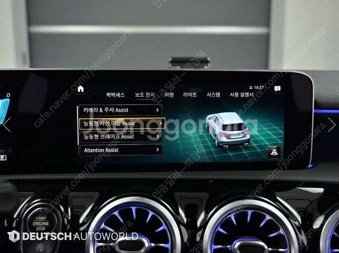 중고차 벤츠 A클래스(4세대) A45 AMG 4매틱+ ...--8