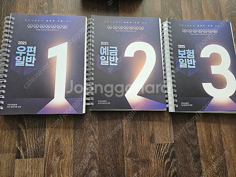 유상통 우예보 교재 판매합니다--0