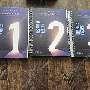 유상통 우예보 교재 판매합니다