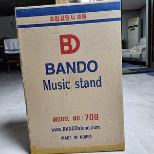 반도스탠드 보면대 BD-709 팝니다.